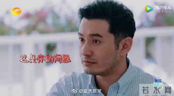 黄晓明中年王子病