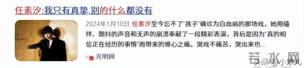 2018百度娱乐人物