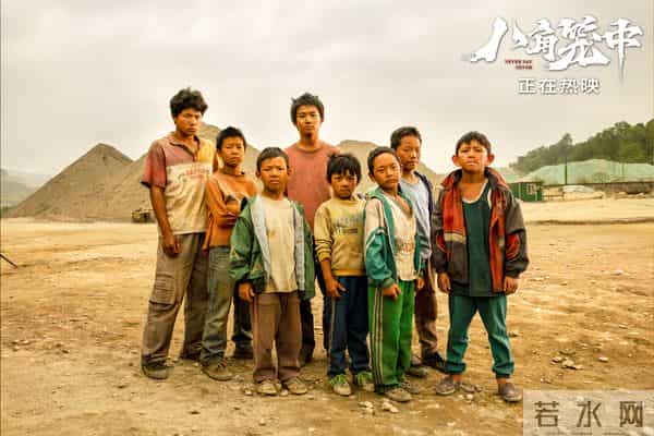 人民日报批评八角笼中