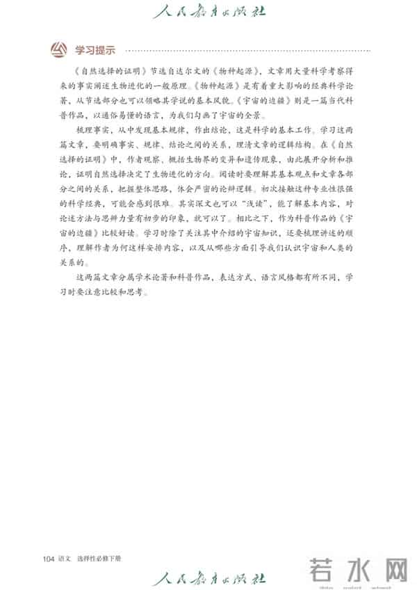 帕斯卡尔-课本里的科学家丨帕斯卡尔：思想铸就的伟大