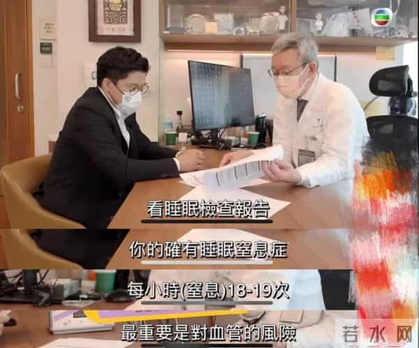 奥运冠军杨威自曝要终身佩戴呼吸机