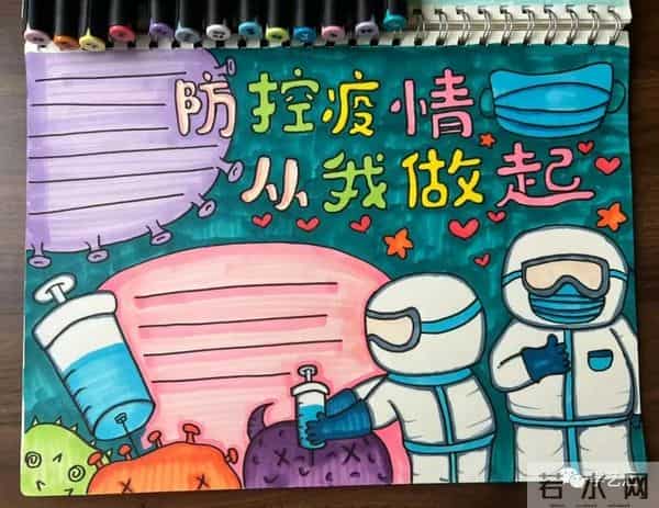 抗击疫情简笔画
