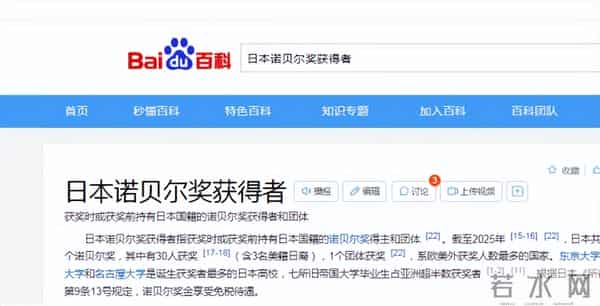 诺贝尔奖的由来