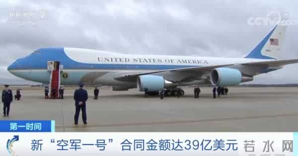 美国总统专机-美国新一代“总统专机”,推迟交付!什么情况?