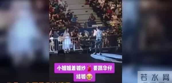 刘德华被粉丝求婚