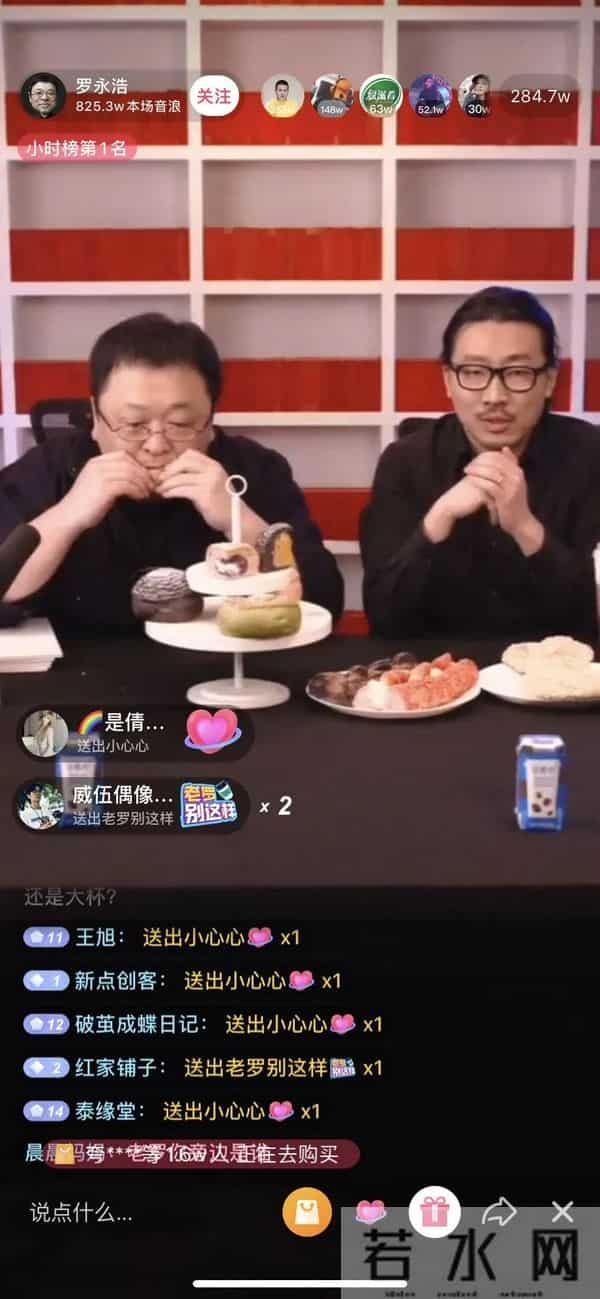 薇娅卖火箭真的吗