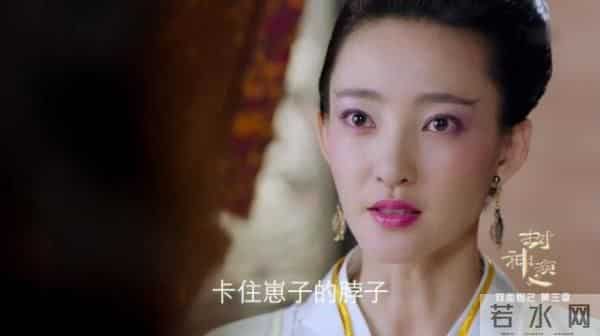 封神榜妲己图片