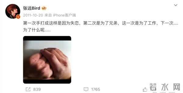 嘉宾上节目自杀