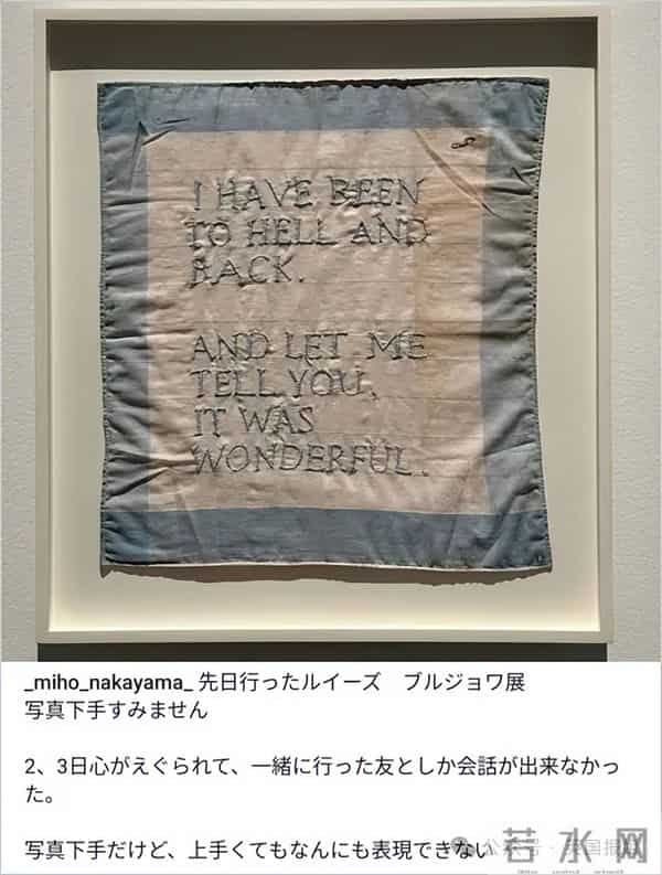 田原俊彦-日本知名女星突然去世!主演《情书》成经典纯爱白月光,网友告别