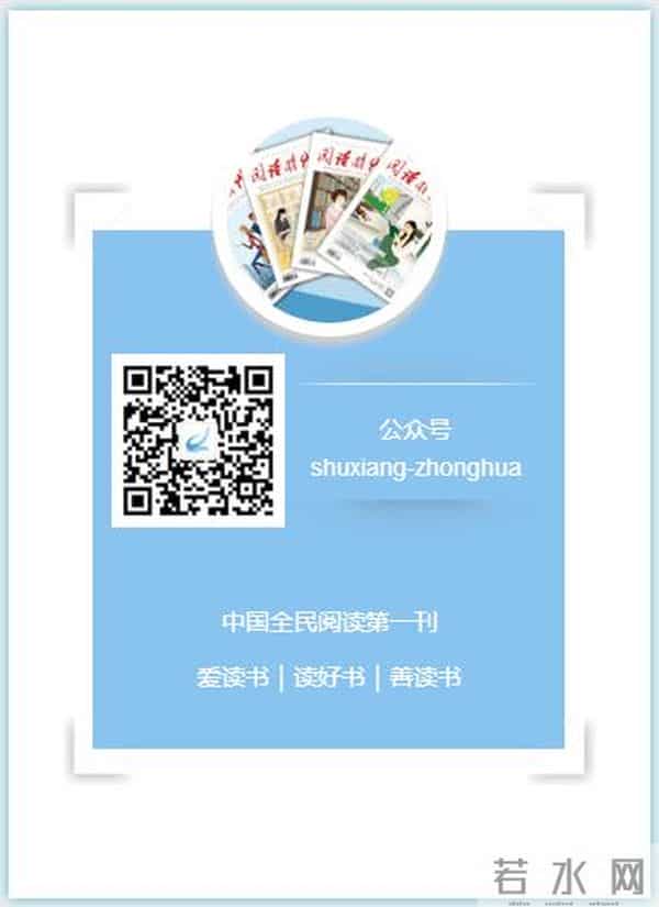 风月同天-“山川异域,风月同天”这些刷屏诗句谁想出来的