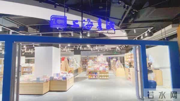 上海书城几点关门