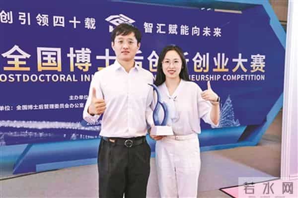 实验室起火博士后头顶火苗冲出