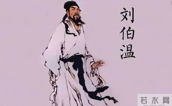 神算-刘伯温的神奇预言：一代神算的秘密面纱是真是假？