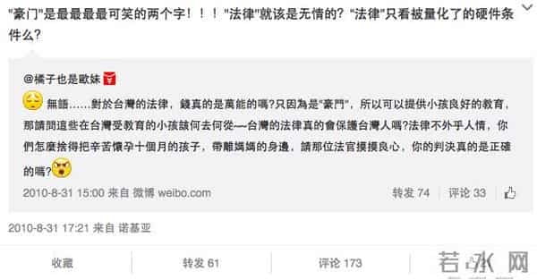 高圆圆看望贾静雯