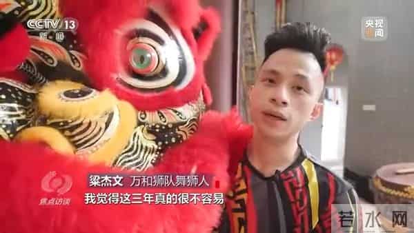 红红火火舞新春