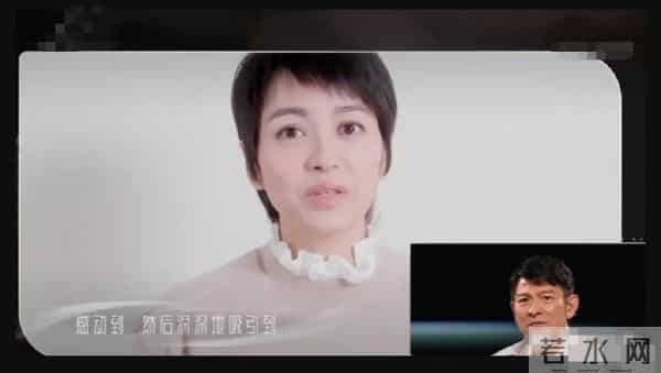 刘德华抖音直播在线人数