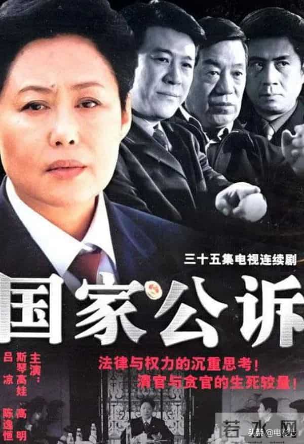 扫黑风暴演员表 名单