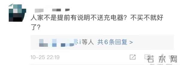 京沪两地法学生起诉苹果不送充电器