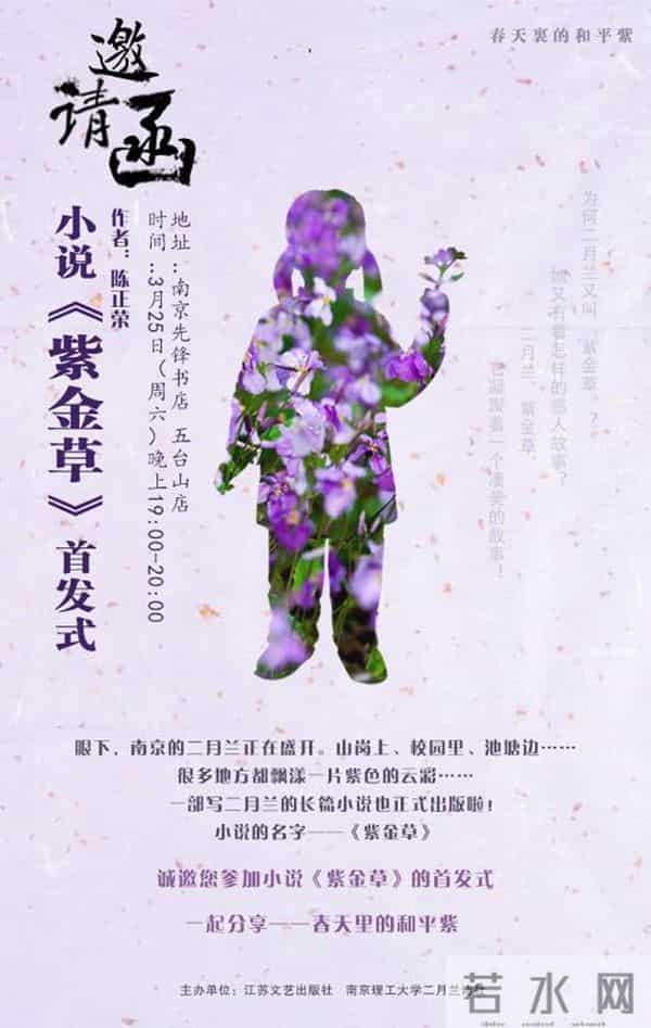 姬霄-一周文化讲座｜城市针灸：如何进行小尺度的城市空间干预