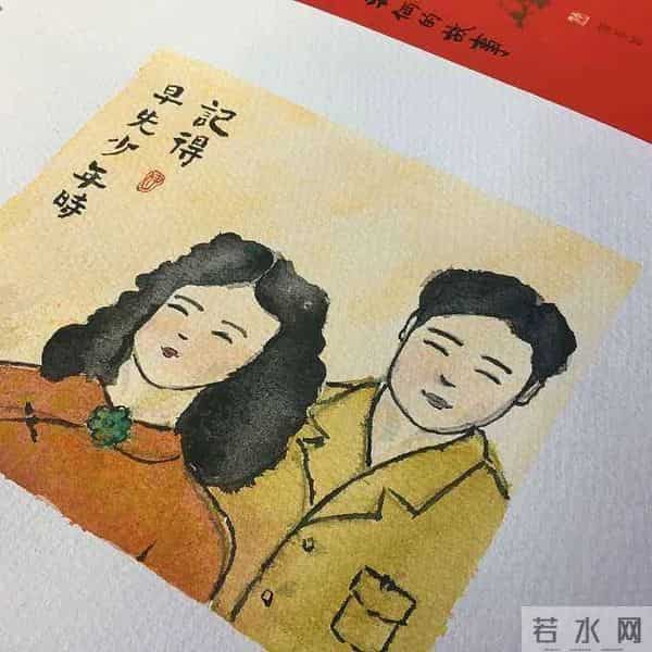 平如美棠-普通人的绝美爱情！平如美棠，画遗人间