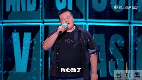 脱口秀大会总决赛