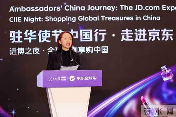 京东支援上海-17国驻华使节走进京东:“秀中文”直播带货 体验中国电商速度