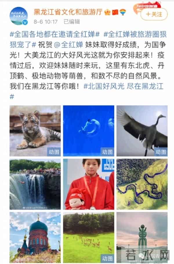 全红婵没去过动物园和游乐园