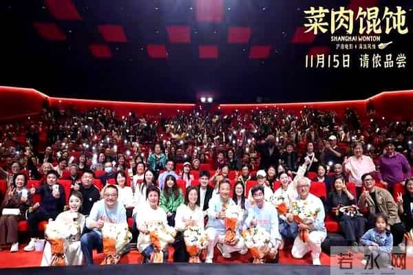 生活万岁演员表