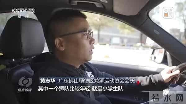 红红火火舞新春