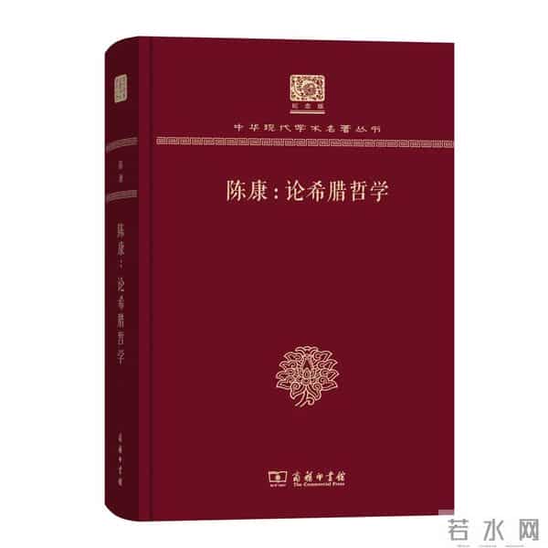 苏格拉底的书-走进古希腊文明 - 精选书单55种