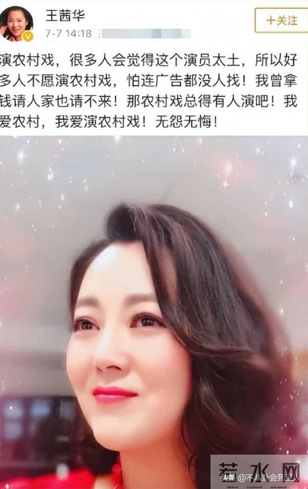 于月仙年轻时的照片