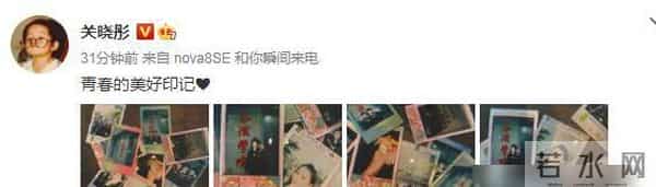 关晓彤补拍毕业照