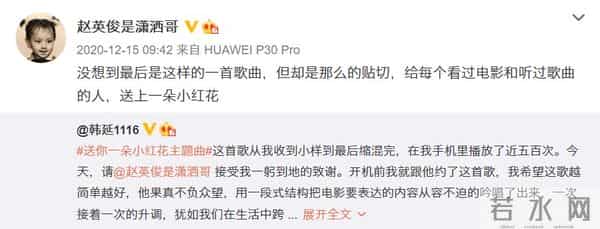 赵英俊写的歌有哪些