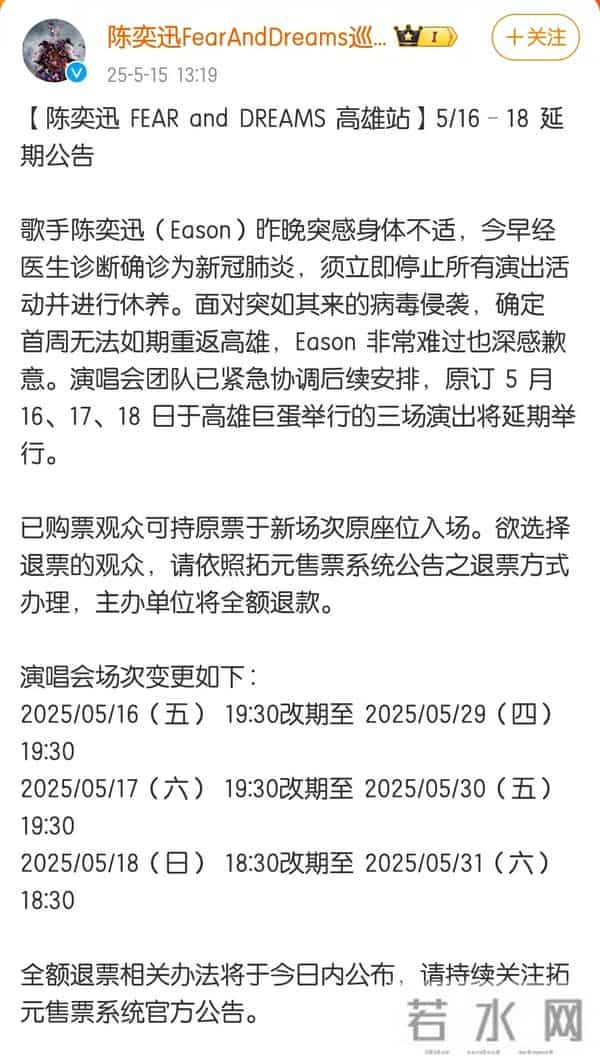 剧组15人新冠阳性