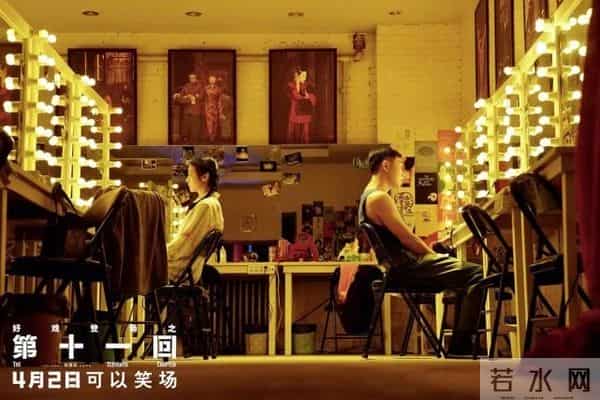 第十一回票房-《第十一回》票房惨淡，陈建斌抱怨观众水平，请求延长放映遭拒