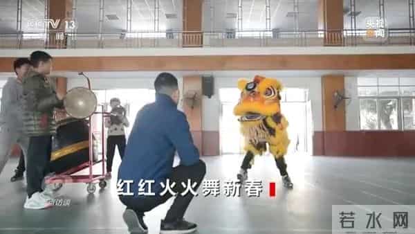 红红火火舞新春