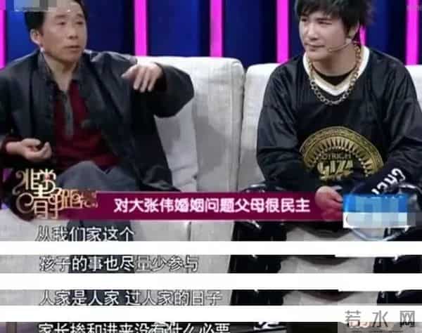 大张伟被老婆拎