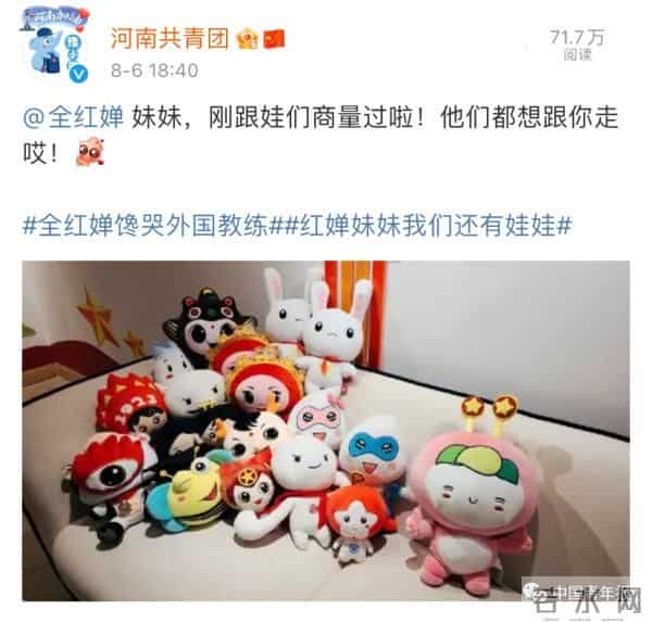 全红婵没去过动物园和游乐园