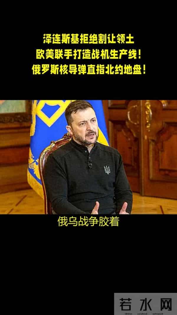 外交部回应芬兰申请加入北约