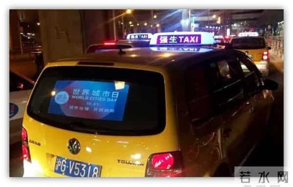 李子壬-「申城美」申城1万辆出租车后屏“暖心话” 每天拿出20%广告时段做公益