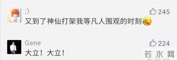 清华学霸神仙打架