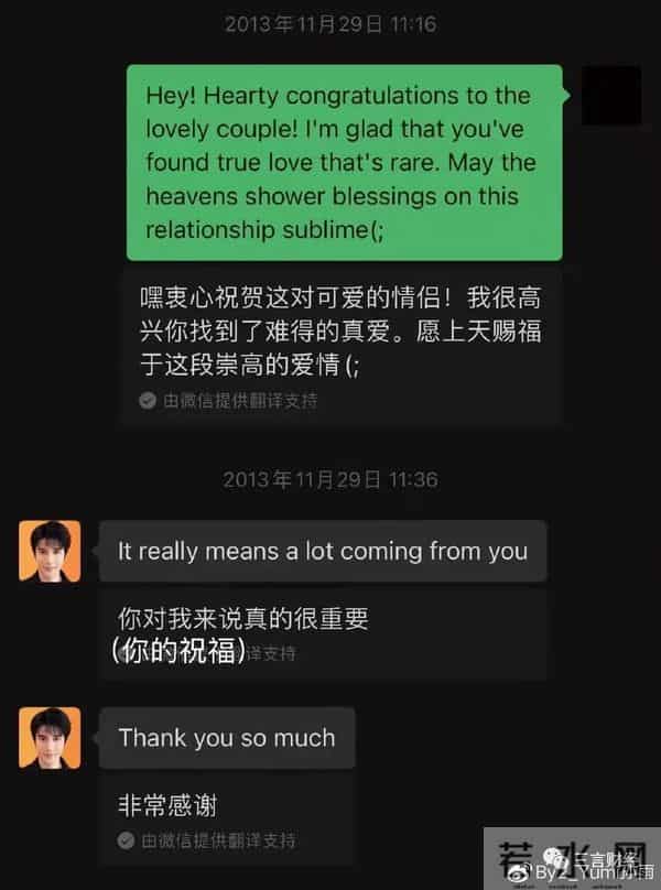 王力宏微信-科普：王力宏早跟Yumi互删微信，9年前聊天记录咋找的？