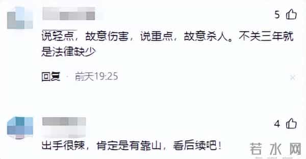 警方回应男子持锄头追打孩子