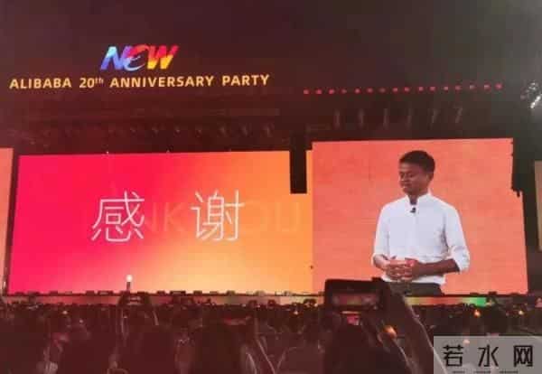 马云卸任直播-马云正式卸任阿里董事局主席!“告别演说”信息量很大