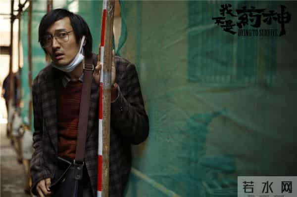 周鸣晗-一个叫王传君的演员决定躲起来