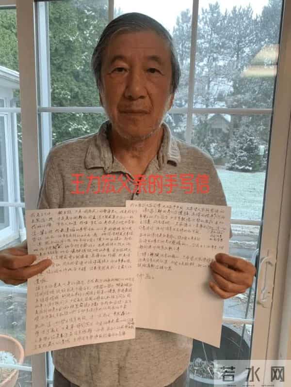 李靓蕾发长文反击王力宏爸爸手写信