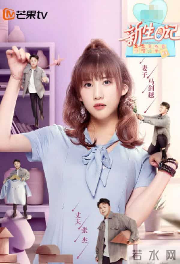 马剑越结婚-马剑越宣布怀孕,采访中公开毛不易份子钱,网友:毛老师果然有钱