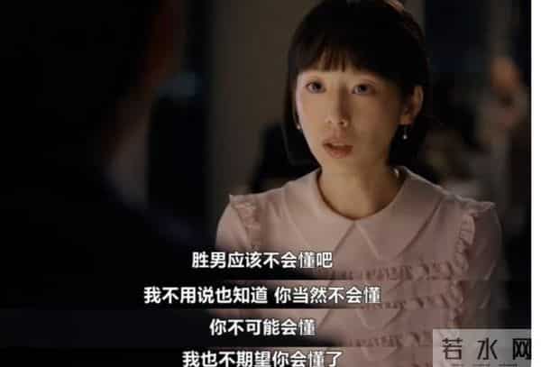 竹内凉真-演渣男翻红，竹内凉真凭什么？