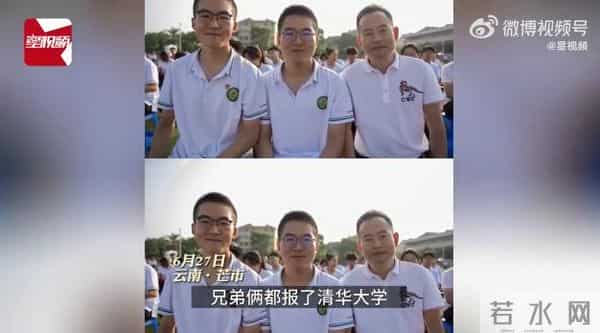 双胞胎高考700分