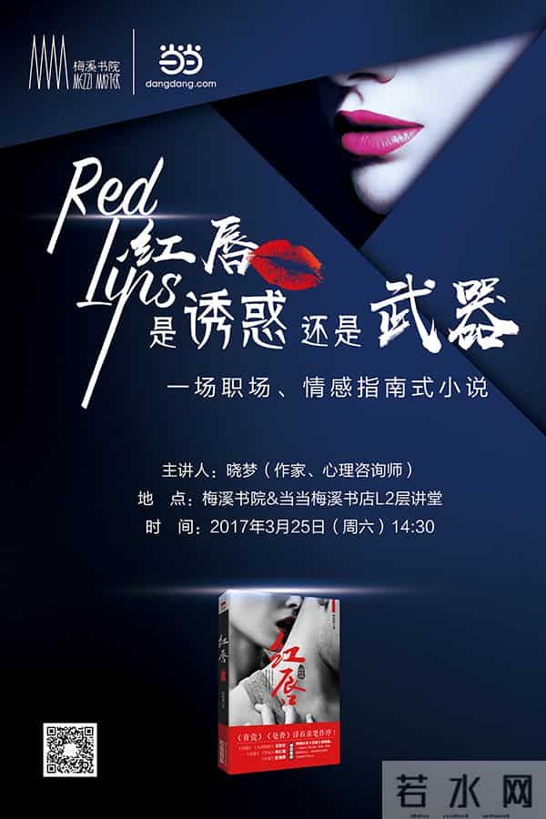 姬霄-一周文化讲座｜城市针灸：如何进行小尺度的城市空间干预